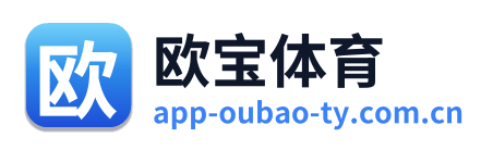 欧宝体育 Logo